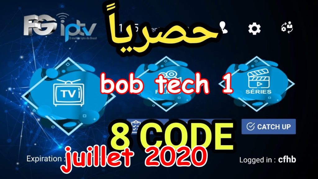 3 NEW XTREAM CODES | ALL TV CHANNELS | EXPIRE DATE : JULY 20, 2020